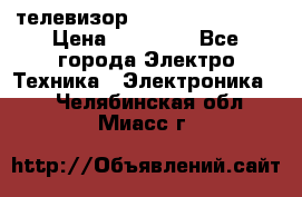 телевизор samsung LE40R82B › Цена ­ 14 000 - Все города Электро-Техника » Электроника   . Челябинская обл.,Миасс г.